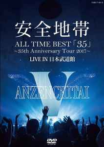 Anzen Chitai – All Time Best [35] - 35TH Anniversary Tour 2017