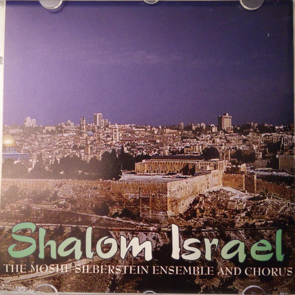 télécharger l'album The Moshe Silberstein Ensemble And Chorus - The Music Of Israel