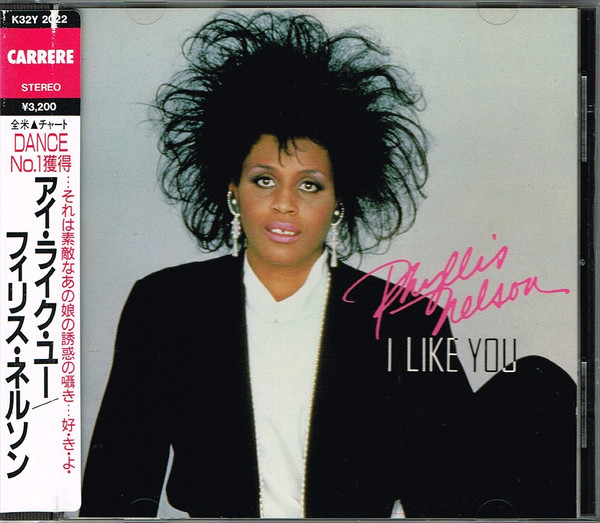 Phyllis Nelson - I Like You | Releases | Discogs