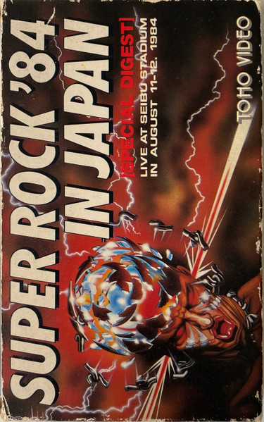 Super Rock '84 In Japan (Laserdisc) - Discogs