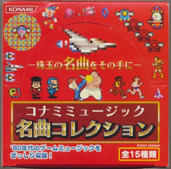 Konami Kukeiha Club – Konami Music Masterpiece Collection [コナミ