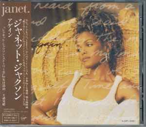 Janet Jackson - Again