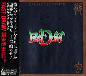Fast Draw – 弱虫毛虫〜Let Off The Alarm (1989