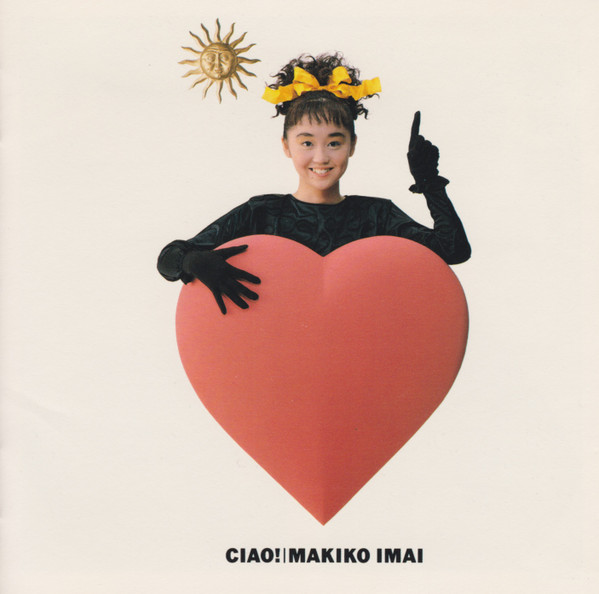 今井麻起子 – Ciao! (1988, CD) - Discogs