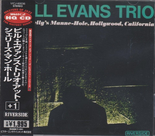 Bill Evans Trio – At Shelly's Manne-Hole, Hollywood, California