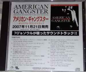 American Gangster (Original Motion Picture Soundtrack) (2007, CDr