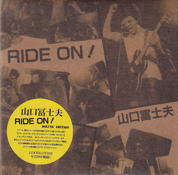 山口冨士夫 – Ride On! (2014, CD) - Discogs