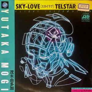 茂木由多加 – Sky-Love (スカイラブ) / Telstar (テルスター) (1980