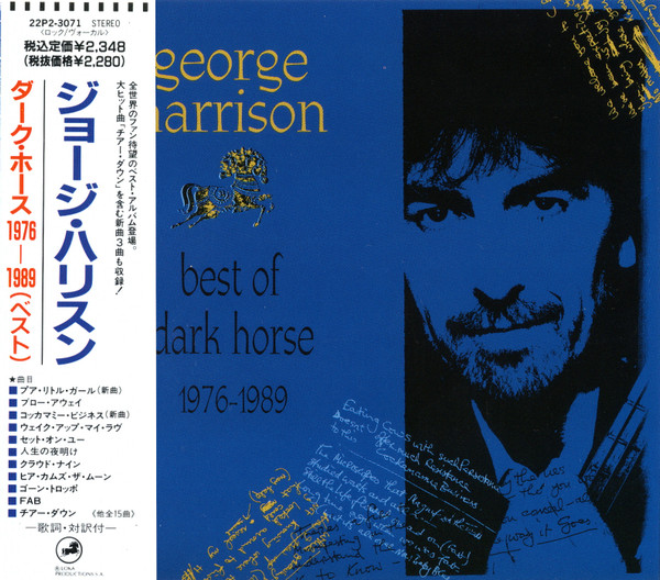 George Harrison – Best Of Dark Horse 1976-1989 (1989, CD 