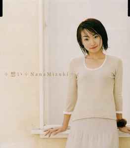 Nana Mizuki - 想い album cover