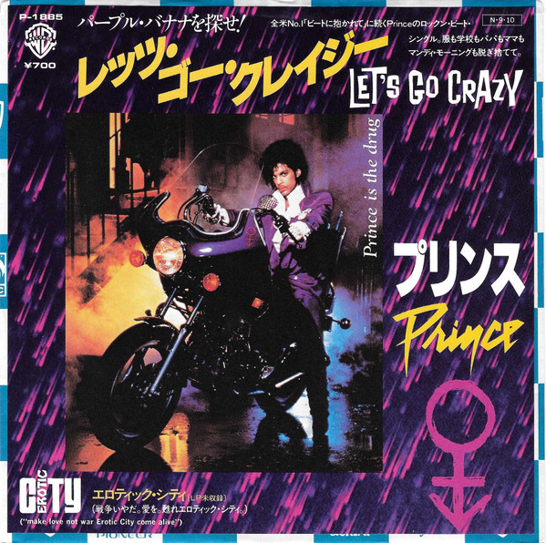 Prince And The Revolution – Let's Go Crazy (1984, SRC Pressing