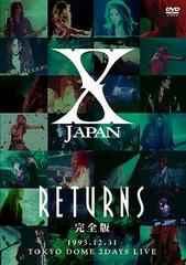 X JAPAN - X Japan Returns 完全版 ‎1993.12.31 Tokyo Dome 2Days Live