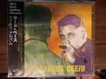Cover of The Cactus Cee/D (The Cactus Album), 2007-02-21, CD