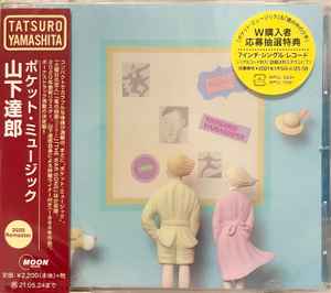 Tatsuro Yamashita – Artisan (30th Anniversary Edition) (2021, CD 