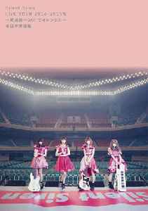 Silent Siren Silent Siren Live Tour 14 15冬 武道館へ Go サイレン Go 武道館 15 Dvd Discogs