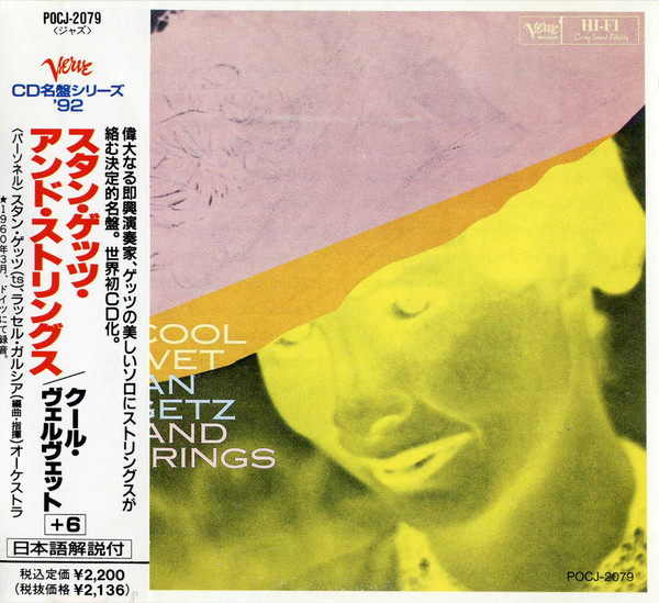Stan Getz - Cool Velvet - Stan Getz And Strings | Releases | Discogs