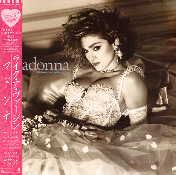 マドンナ – Like A Virgin = ライク・ア・ヴァージン (1984, Vinyl 