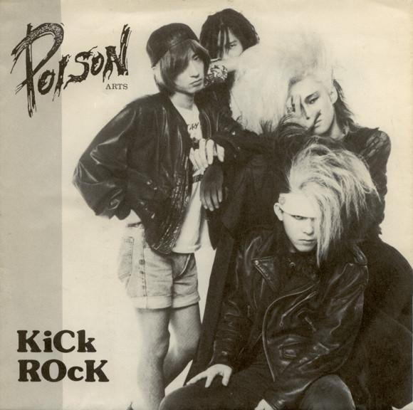 Poison Arts – Kick Rock (1990, Flexi-disc) - Discogs