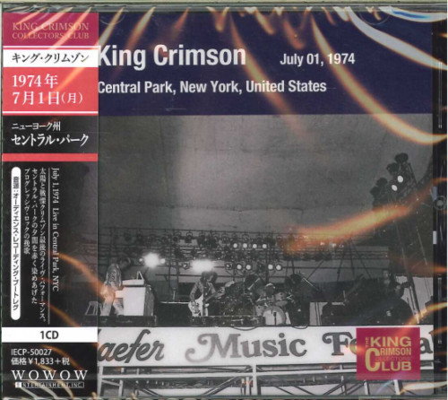 豪華 KING CRIMSON 「FROM HEIDLEBURG TO N.Y」 洋楽 - statcaremc.com