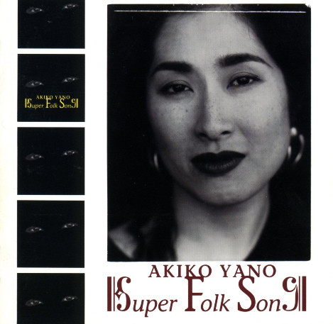 Akiko Yano – Super Folk Song (1992, CD) - Discogs