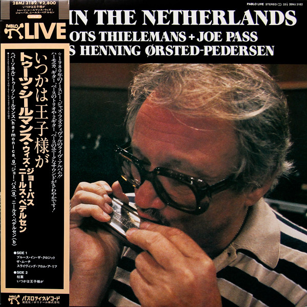 買い得な福袋 Toots Thielemans+Joe Pass+Niels Pedersen | www