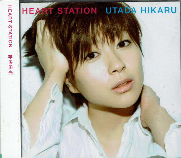 Utada Hikaru – Heart Station (2008, CD) - Discogs
