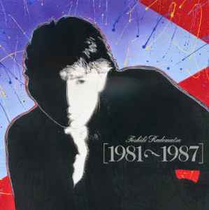 Toshiki Kadomatsu – Legacy Of You (1990, CD) - Discogs