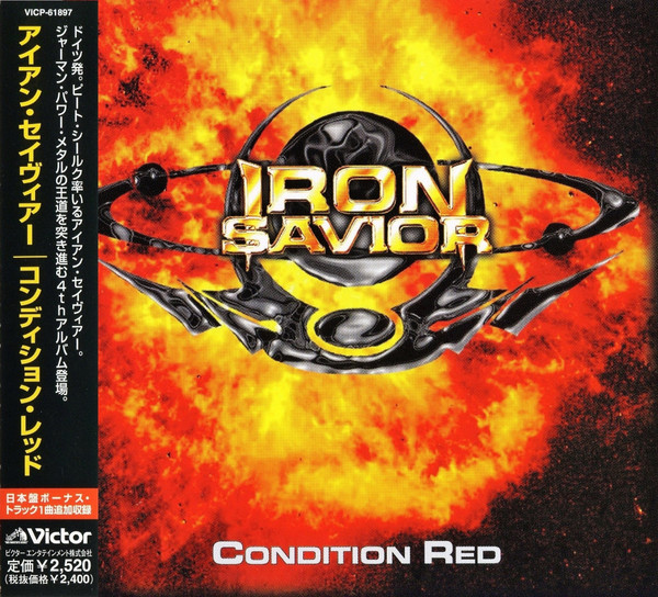 Iron Savior u003d アイアン・セイヴィアー – Condition Red u003d コンディション・レッド (2002