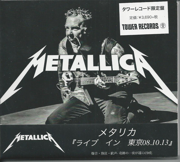 Metallica - Live In Tokyo | Releases | Discogs