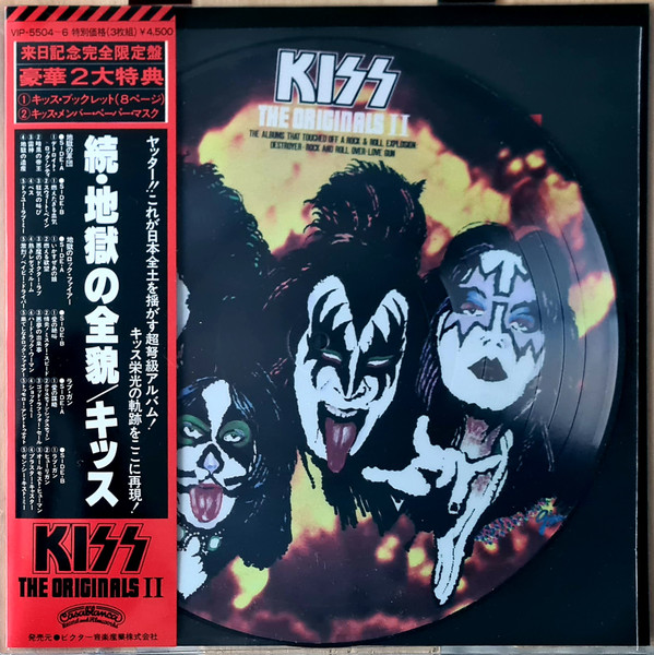 Kiss – The Originals II (2022, Vinyl) - Discogs