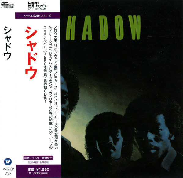 Shadow – Shadow (1980, Specialty Pressing, Vinyl) - Discogs