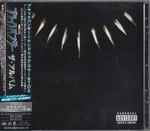Cover of Black Panther The Album (Music From And Inspired By), 2018-02-28, CD