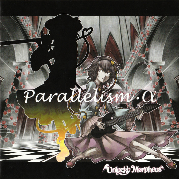 Unlucky Morpheus – Parallelism・α (2012, CD) - Discogs