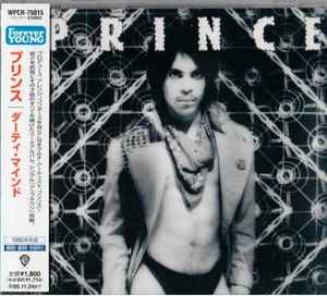 Prince – For You (2005, CD) - Discogs