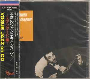 Django Reinhardt – The Immortal Django Reinhardt Vol.2 = 不滅の