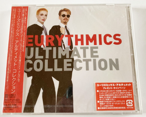 Eurythmics = ユーリズミックス – Ultimate Collection