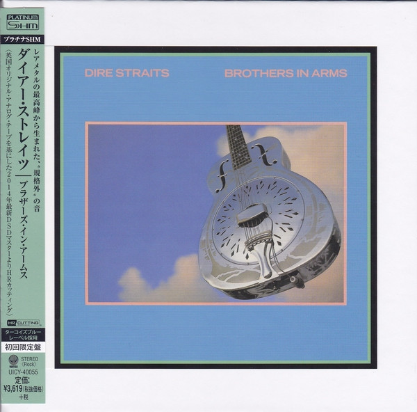 Dire Straits – Brothers In Arms (2014, Platinum SHM-CD, CD) - Discogs