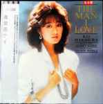 Kei Marimura = 真梨邑ケイ – The Man I Love (1983, Vinyl) - Discogs