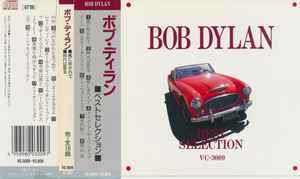 Bob Dylan – Best Selection (CD) - Discogs