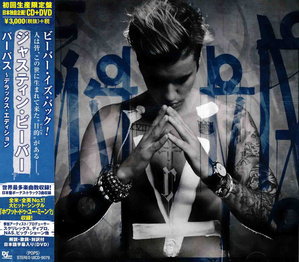 Justin Bieber – Purpose (Limited Fan-Box Edition) (2015, CD) - Discogs