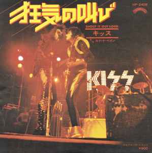 Kiss - Shout It Out Loud