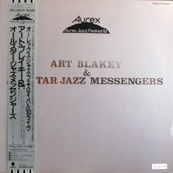 Art Blakey & All Star Jazz Messengers – Aurex Jazz Festival '83 