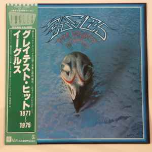 Eagles – Their Greatest Hits 1971-1975 (1981