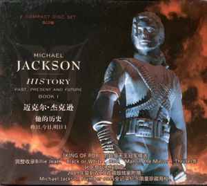 Michael Jackson History Past, Present and Future Book I CD Album