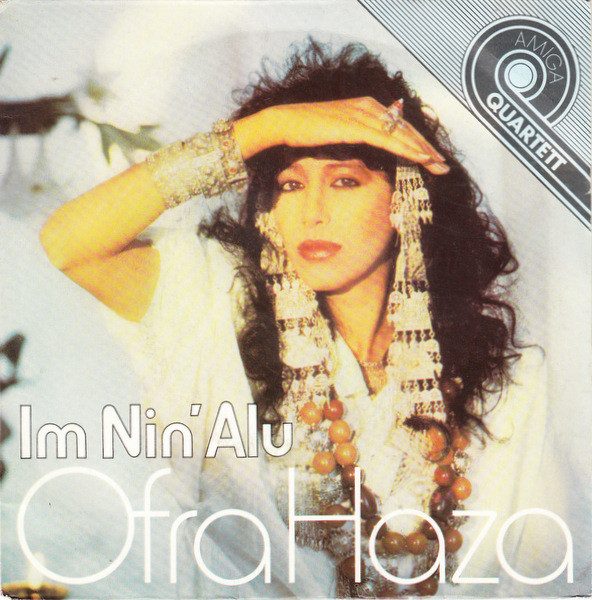 Ofra Haza – Im Nin Alu 1989 Vinyl Discogs