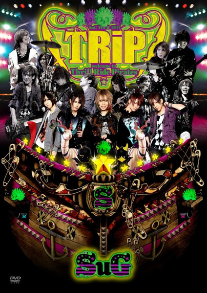 SuG TOUR 2011「TRiP~welcome to Thrill Ride Pirates~」 [DVD]