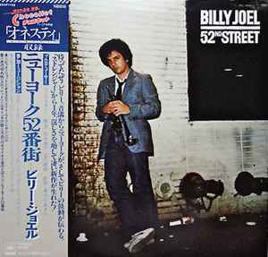 52nd Street - Billy Joel