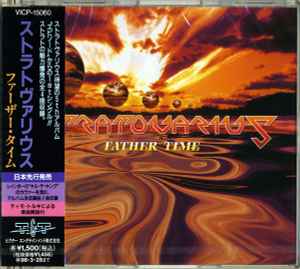 The Past and Now by Stratovarius (Compilation; Victor [JPN]; VICP-60063):  Reviews, Ratings, Credits, Song list - Rate Your Music