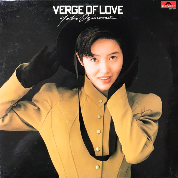 荻野目洋子 – Verge Of Love (1989, Vinyl) - Discogs