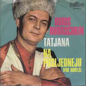 Boris Rubaschkin - Tatjana Album-Cover